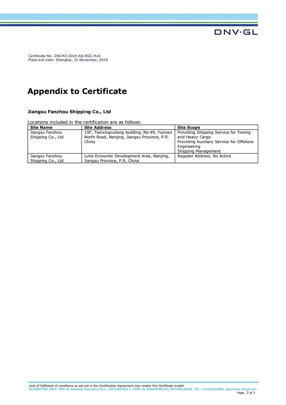 质量管理体系认证（ISO9001:2015标准）